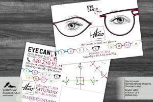 Двусторонняя пригласительная открытка.