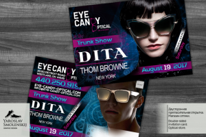 Двусторонняя пригласительная открытка.