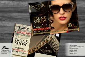 Двусторонняя пригласительная открытка.