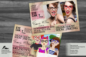 Двусторонняя пригласительная открытка.