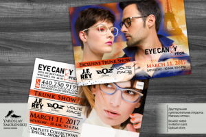 Двусторонняя пригласительная открытка.