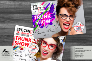 Двусторонняя пригласительная открытка.