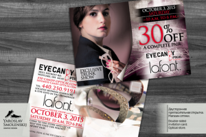 Двусторонняя пригласительная открытка.