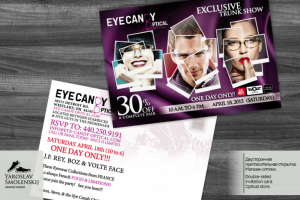 Двусторонняя пригласительная открытка.