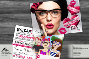 Двусторонняя пригласительная открытка.