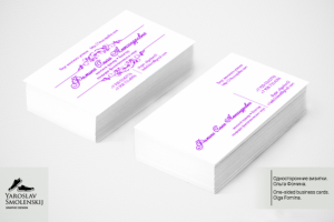 Визитная карточка.