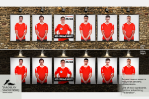 Ряд настенных постеров.