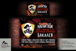 Элементы входной группы. Магазин.