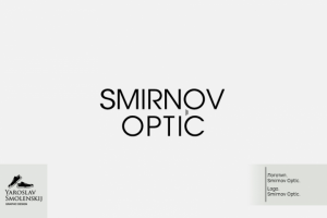 Логотип. "Smirnov Optic".