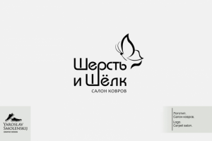 Логотип. Магазин ковров.