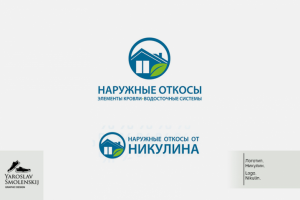 Логотип. Наружные откосы.