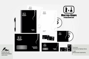 Логотип и элементы бренд-бука.