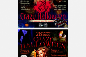 Баннер для поста VK.