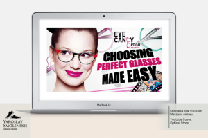 Обложка для видео. YOUTUBE