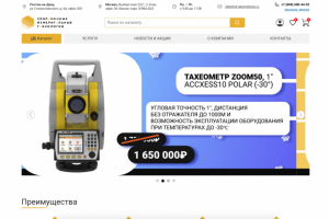 Современные Измерительные Технологии