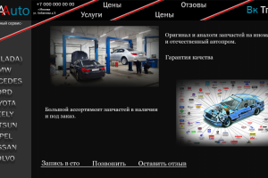 5/10 готовность работы в кратчайшие сроки