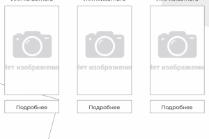 Дизайн сайта для приюта