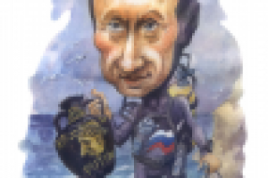 В.В. Путин (акв.)