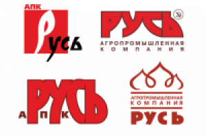 АПК Русь (варианты логотипов)
