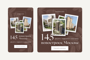 Баннеры для рекламы в соц.сетях