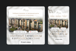 Креативы для рекламы