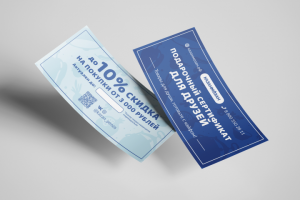 Подарочный сертификат