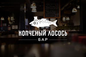 Лого для бара