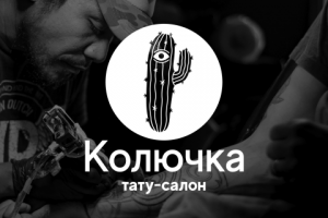 Лого тату-салона