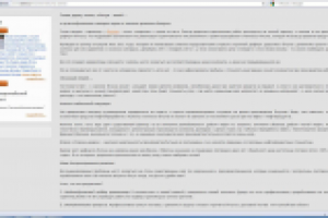 Хранение битума