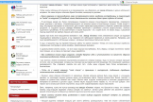 Завод "Огонек". Игрушки, которые не стареют…