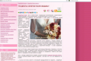 ЧТО ДЕЛАТЬ СО СВАДЕБНЫМ БУКЕТОМ ПОСЛЕ СВАДЬБЫ?