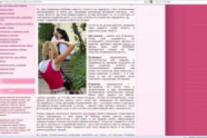 СТАТЬ МОДЕЛЬЮ НА СОБСТВЕННОЙ СВАДЬБЕ. В ЧЕМ СЕКРЕТ?