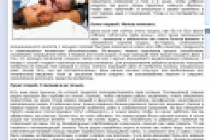 И о маме тоже...