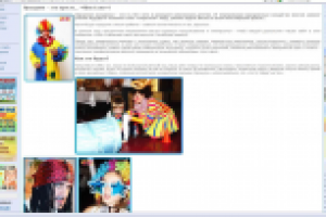 Праздник - это просто...