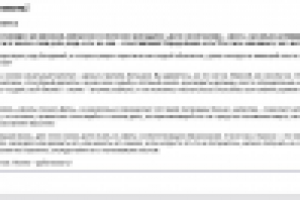 Предпринимать, нельзя бездействовать!