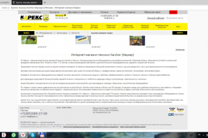 Тексты для сайта ГК Карекс