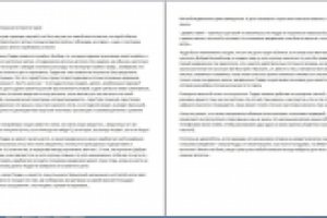 Совсем нестрашная история в парке