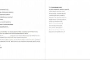 Приглашение на свадьбу