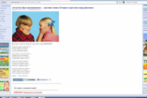 “Если б я был космонавтом”