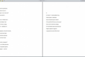 С новым годом от сети аптек!