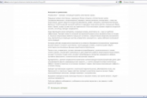 Описания лекарственных препаратов