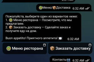 Чат-бот для ресторана La Torre