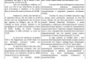 История болезни