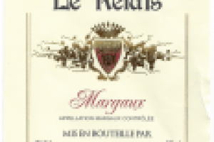 перевод этикетки вина