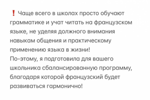 Текст для Instagram