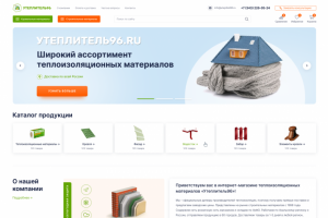 Магазин строительных материалов