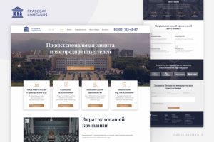 ЮКА - правовая компания