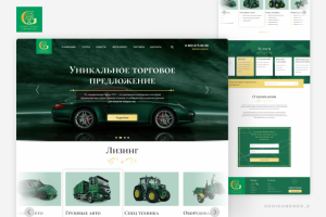 GFC Global Finance Corporation - сайт лизинговой компании