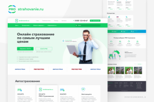 Сайт для страховой компании. Автоматизировали процесс продаж