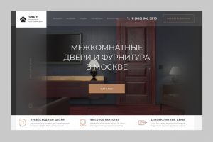 Магазин дверей и фурнитуры